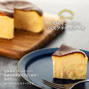 ふるさと納税 SPAIN BAR VALEST...の詳細画像1