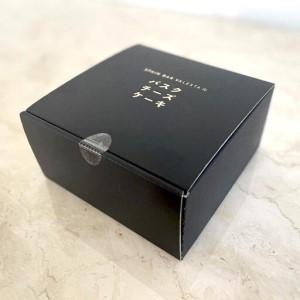 ふるさと納税 SPAIN BAR VALEST...の詳細画像3