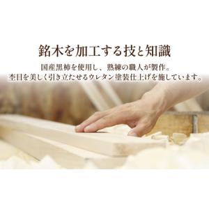 ふるさと納税 黒柿 手許四つ引きタンス|収納 ...の詳細画像2