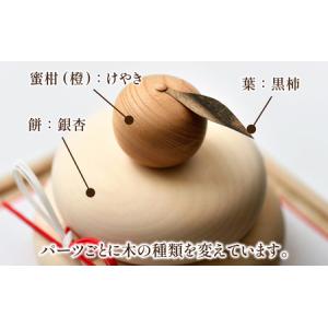 ふるさと納税 木の鏡餅(蝶結び水引付き) 石川...の詳細画像1