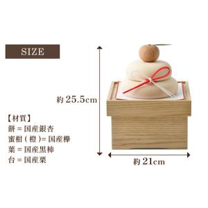ふるさと納税 木の鏡餅(蝶結び水引付き) 石川...の詳細画像3