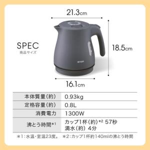 ふるさと納税 タイガー魔法瓶 蒸気レス 電気ケ...の詳細画像4