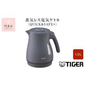 A981展示品❗️電気不要❗️最大容量❗️8L4.5升電気使わない保温ジャー4升5升 A981展示品❗️電気不要❗️最大容量❗️8L4.5升電気使わない