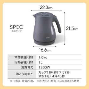 ふるさと納税 タイガー魔法瓶 蒸気レス電気ケト...の詳細画像4