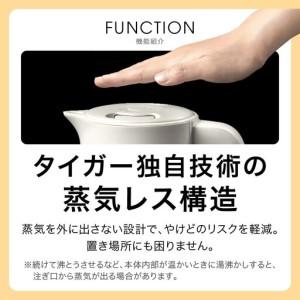 ふるさと納税 タイガー魔法瓶 蒸気レス電気ケト...の詳細画像2