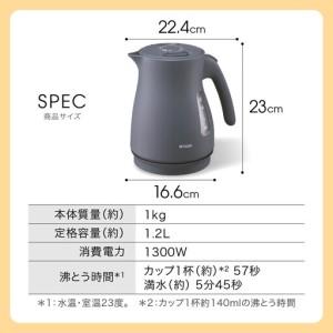 ふるさと納税 タイガー魔法瓶 蒸気レス電気ケト...の詳細画像4