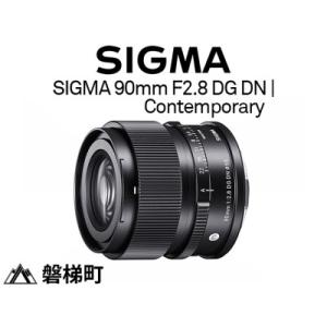 ふるさと納税 【Lマウント用】SIGMA 90mm F2.8 DG DN | Contemporary 福島県磐梯町