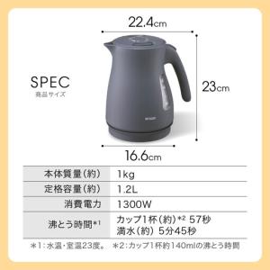 ふるさと納税 タイガー魔法瓶 蒸気レス電気ケト...の詳細画像4