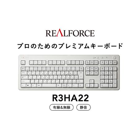 ふるさと納税 東プレ REALFORCE R3 無線／有線両対応　静電容量無接点方式キーボード(型式...