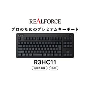 ふるさと納税 東プレ REALFORCE R3 無線／有線両対応静電容量無接点方式キーボード(型式：R3HC11)≪PC パソコン 周辺機器 高級 プロ リアル.. 神奈川県相模原市