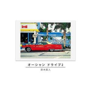 ふるさと納税 版画鈴木英人 オーシャンドライブ2 直筆サイン入りフレーム付き版画 神奈川県逗子市