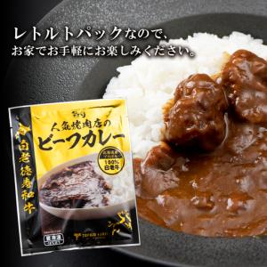 ふるさと納税 定期便 12カ月 和牛 ビーフカ...の詳細画像3