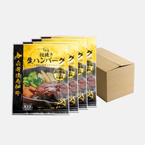 ふるさと納税 定期便 12カ月 和牛 粗びき ...の詳細画像2