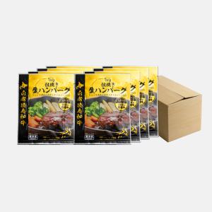 ふるさと納税 定期便 6カ月 和牛 粗びき 生...の詳細画像2