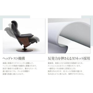 ふるさと納税 【カリモク家具】 リクライナー&...の詳細画像2