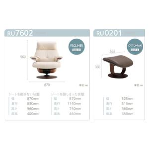 ふるさと納税 【カリモク家具】 リクライナー&...の詳細画像3