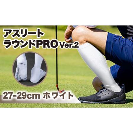 ふるさと納税 【27-29cm】Runtage 着圧ゴルフソックス アスリートラウンドPRO Ver...