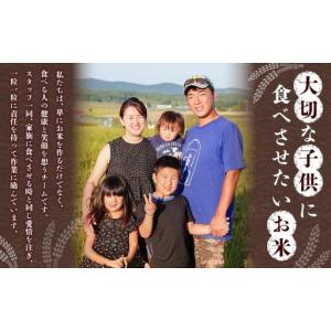 ふるさと納税 【令和7年産】 ゆめぴりか (白...の詳細画像3