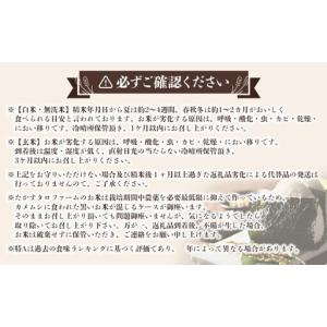ふるさと納税 【令和7年産】 ゆめぴりか (白...の詳細画像4