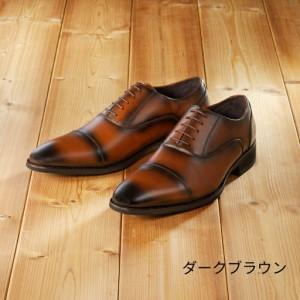 ふるさと納税 【匠の靴】超軽量＆履き心地抜群な本革ビジネスシューズAF-01(サイズ：27.0cm、カラー：ダークブラウン)_0019-001-T03-2-6 東京都台東区