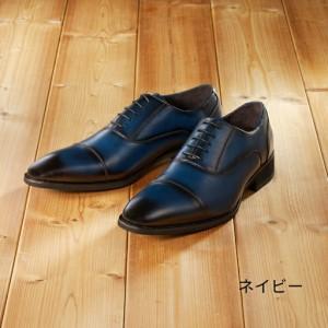 ふるさと納税 【匠の靴】超軽量＆履き心地抜群な本革ビジネスシューズAF-01(サイズ：25.5cm、カラー：ネイビー)_0019-001-T03-3-3 東京都台東区