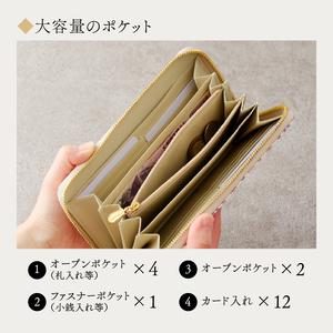 ふるさと納税 【浅草文庫】ラウンド長財布 オリ...の詳細画像1