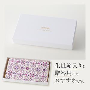 ふるさと納税 【浅草文庫】ラウンド長財布 オリ...の詳細画像3