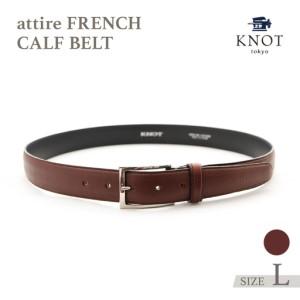 ふるさと納税 attire FRENCH CALF BELT （Lサイズ）[KNA-1001L](カラー：ダークブラウン)_0134-005-T04-2 東京都台東区