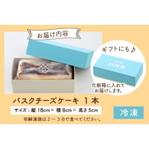 ふるさと納税 おからパウダーで作ったグルテンフ...の詳細画像4