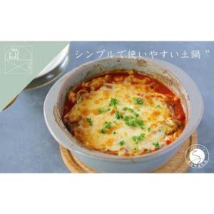 ふるさと納税 有田焼 5way pot グレイ おしゃれでコンパクトな土鍋 【まるぶん】 土なべ グラタン どなべ 調理器具 35000円 3.5万円 A35-564 佐賀県有田町