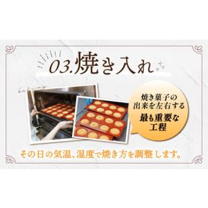 ふるさと納税 【全12回定期便】《ギフト》 焼...の詳細画像4