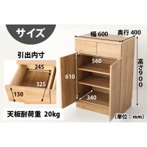ふるさと納税 シンプルキャビネットチェスト幅6...の詳細画像2