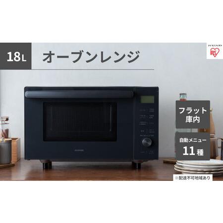 ふるさと納税 電子レンジ オーブン レンジ グリル 18L アッシュ MO-F1809-HA 縦開き...