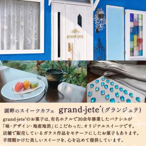 ふるさと納税 無地熨斗 バスクチーズケーキ 5...の詳細画像3
