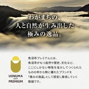 ふるさと納税 米 定期便 12ヶ月 ツバメの飛...の詳細画像1