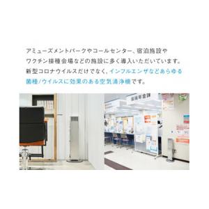 ふるさと納税 除菌 空気清浄機 AIR MON...の詳細画像3