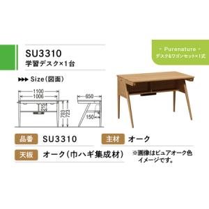 ふるさと納税 カリモク家具『学習デスクセット:...の詳細画像1