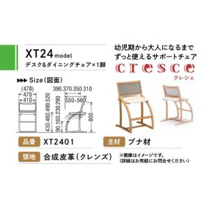 ふるさと納税 カリモク家具『学習デスクセット:...の詳細画像3