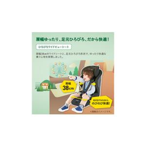 ふるさと納税 【 コンビ 】 ジュニアシート ...の詳細画像4