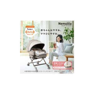 ふるさと納税 【 コンビ 】ハイローラック コ...の詳細画像2