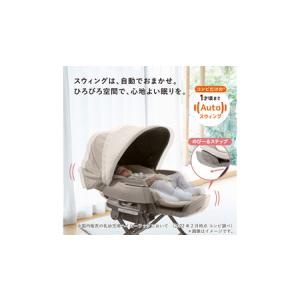 ふるさと納税 【 コンビ 】ハイローラック コ...の詳細画像3
