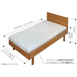ふるさと納税 寝具付きスリットベッド アルファ...の詳細画像1