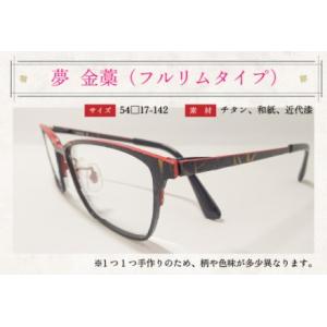 ふるさと納税 本物のMADE IN JAPAN...の詳細画像3