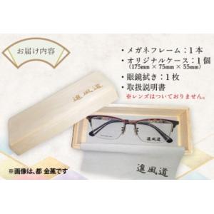 ふるさと納税 本物のMADE IN JAPAN...の詳細画像4