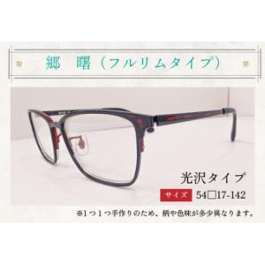 ふるさと納税 本物のMADE IN JAPAN...の詳細画像2