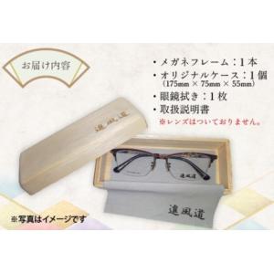 ふるさと納税 本物のMADE IN JAPAN...の詳細画像3