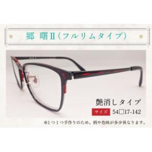 ふるさと納税 本物のMADE IN JAPAN...の詳細画像2