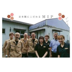 ふるさと納税 本物のMADE IN JAPAN...の詳細画像4
