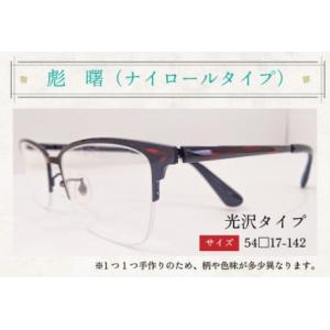 ふるさと納税 本物のMADE IN JAPAN...の詳細画像2