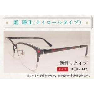 ふるさと納税 本物のMADE IN JAPAN...の詳細画像2